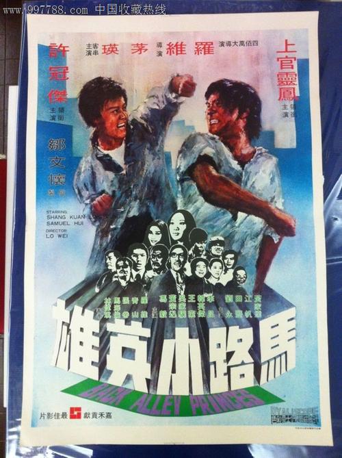 路德维希港经济应用技术大学	金融文凭证书