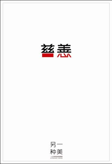 买个假的日本人間總合科學大學文凭