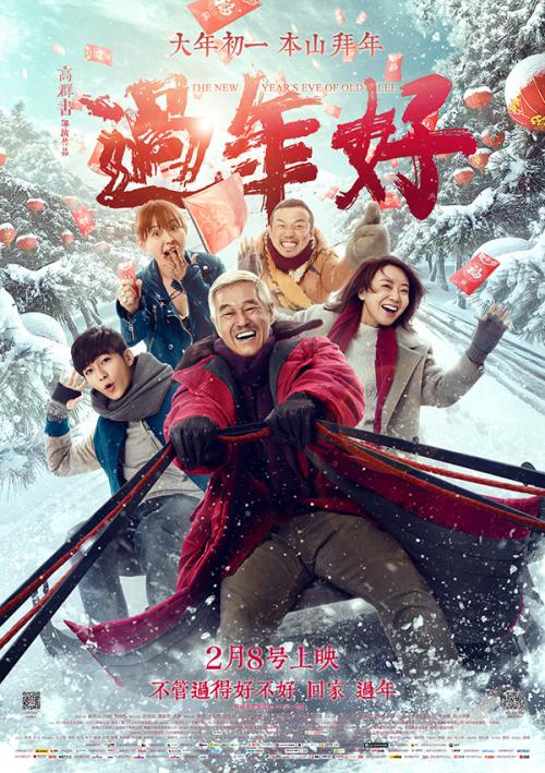 买个假的圣母湖大学学位证
